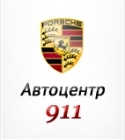АВТОЦЕНТР 911